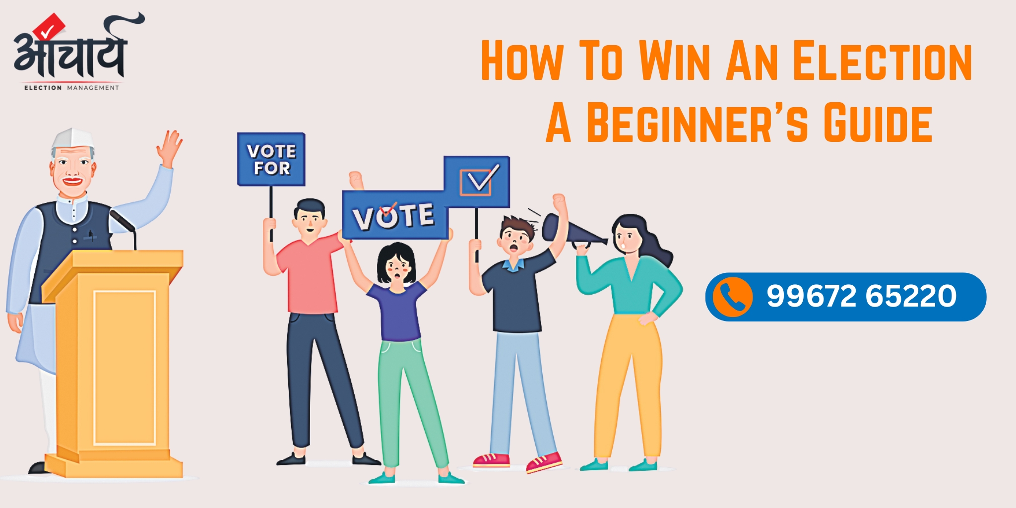 How To Win An Election